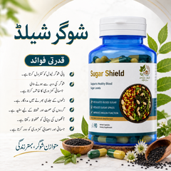 Sugar Shield Herbal Capsules